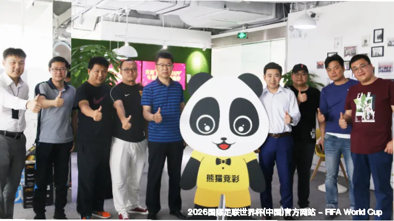 球迷至上，用心服务