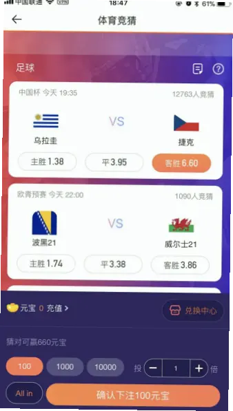 拥抱未来，连接世界